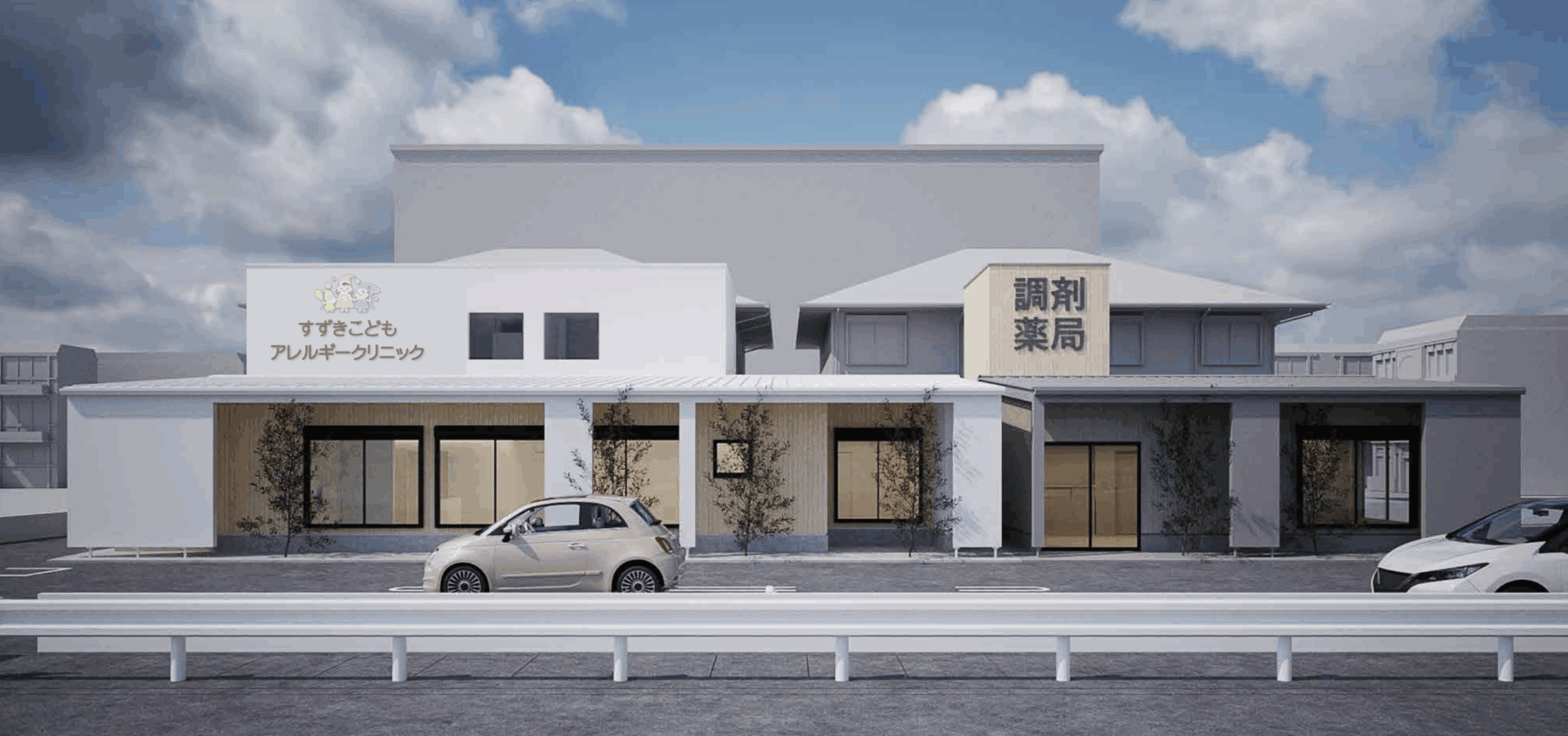 メインビジュアル1