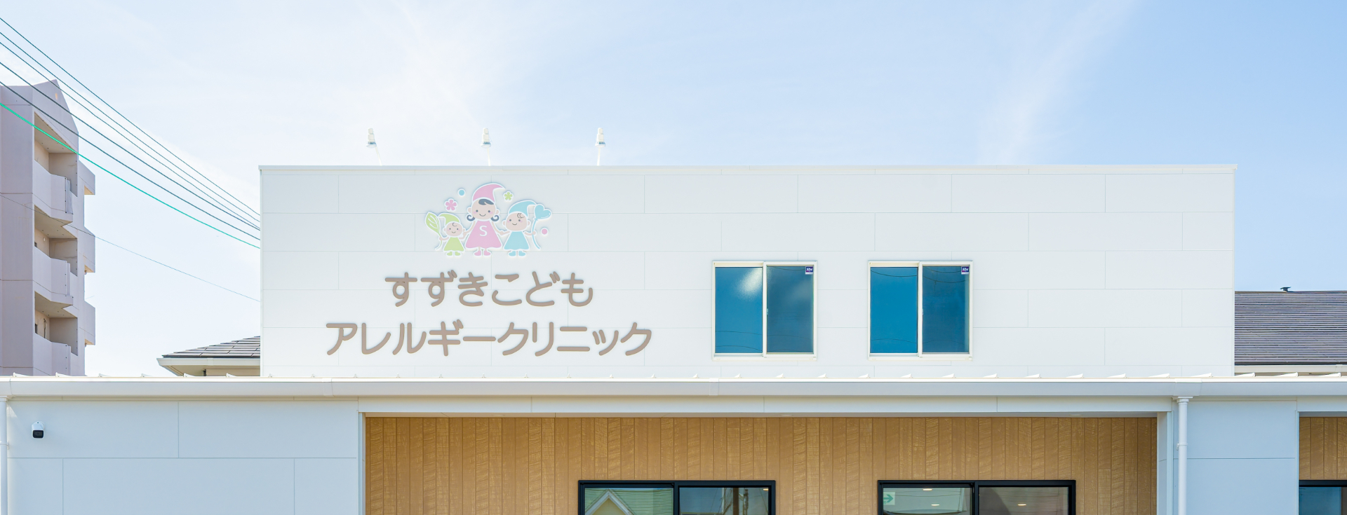 ヘッダー画像